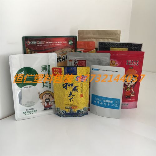 产品目录 服务 包装,印刷加工 复合材料包装 > 河北复合袋厂家 复合